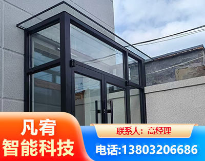 攀枝花肯德基门